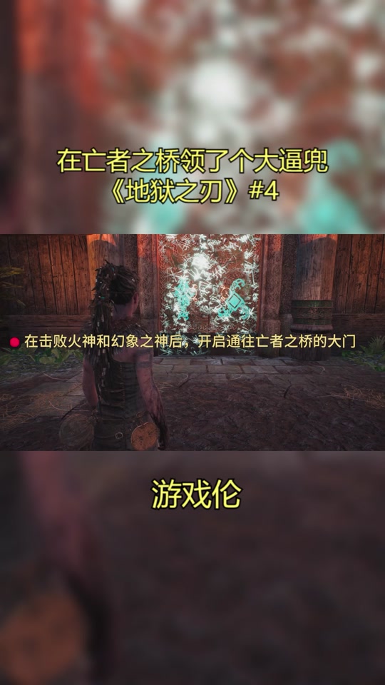 地狱之刃r在哪里 - 抖音