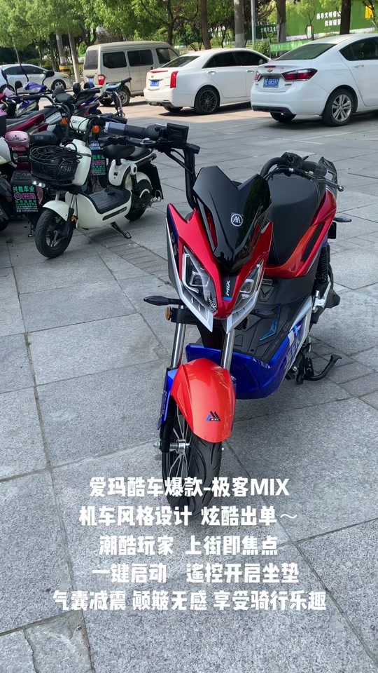 极客mix爆改_极客mix新款_极客mix最快多少码 - 抖音