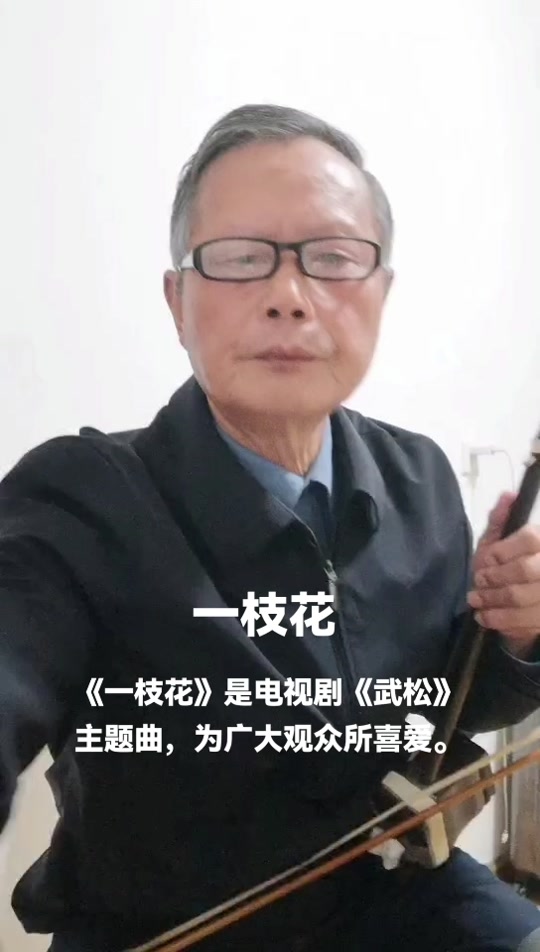 余姚一枝花_大姚一枝花_姚安一枝花在哪里 - 抖音