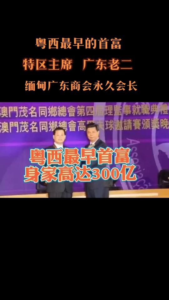 电白金刚谢英达出来了吗 - 抖音