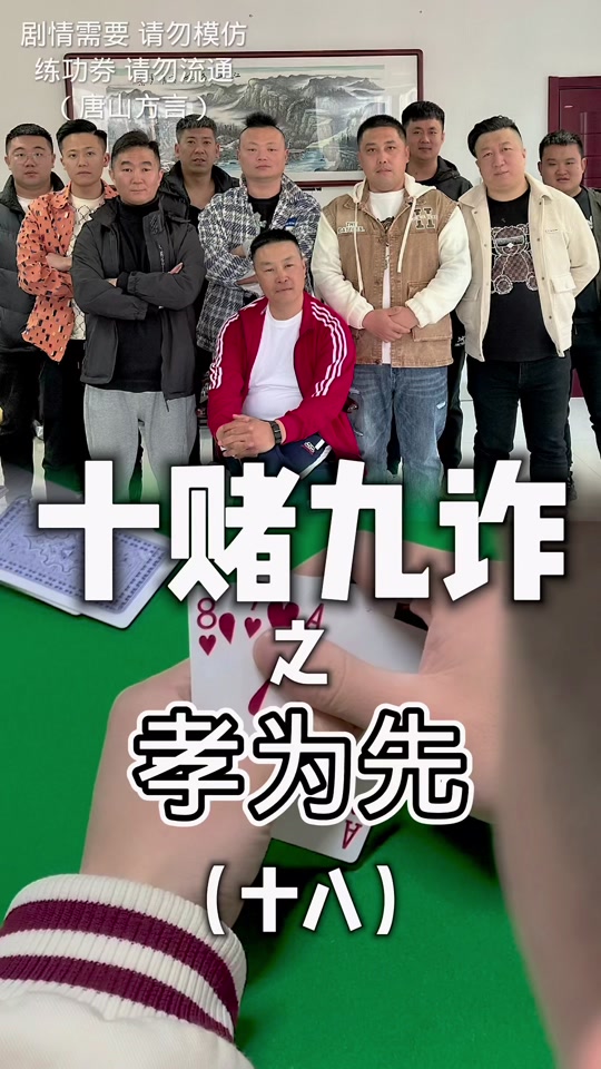 牌王二胖的真实经历_牌王二胖的真实经历是什么_王二胖哪里的人 - 抖