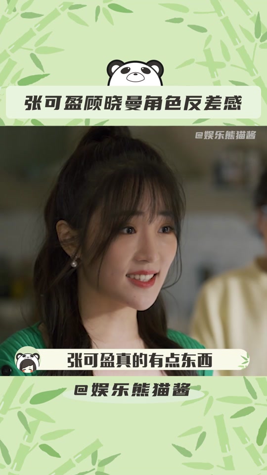 温暖的甜蜜顾晓曼结局 - 抖音