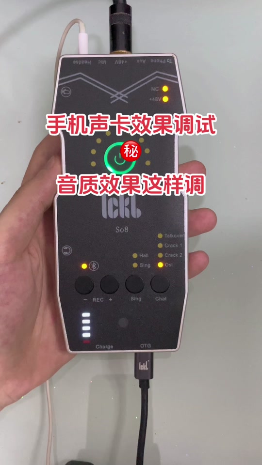 v8声卡怎么调最佳音质手机 - 抖音