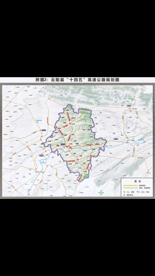 巫山县巫官庙南线高速规划图
