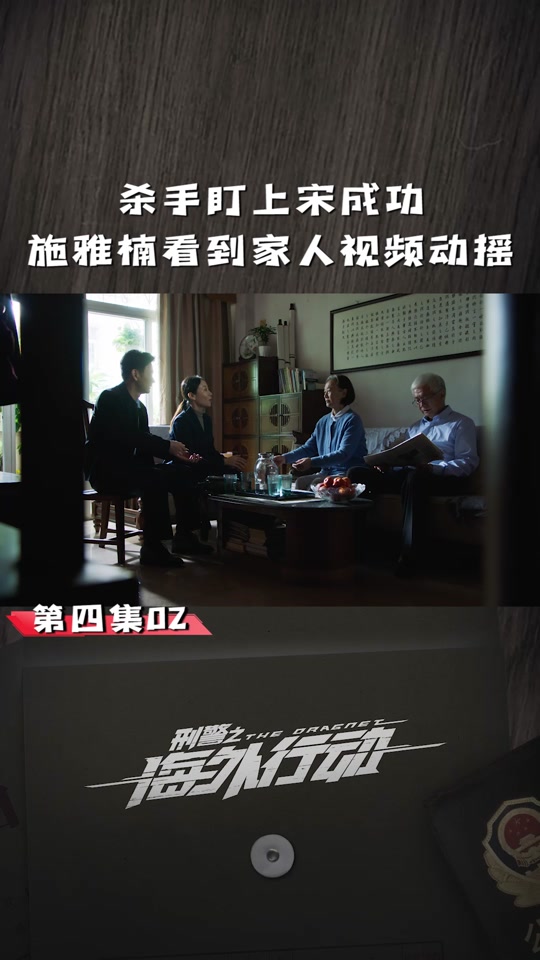 施雅扮演者真名