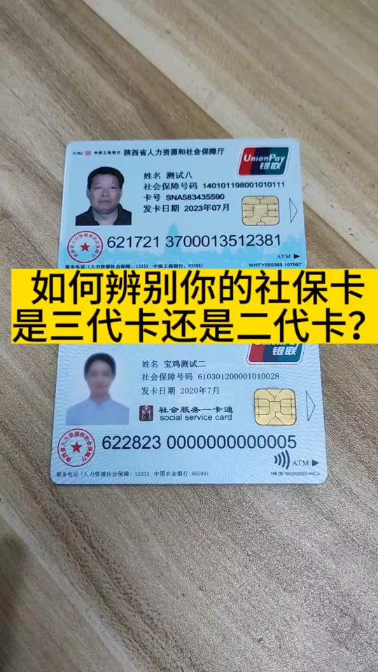 80200二代和三代区别 - 抖音