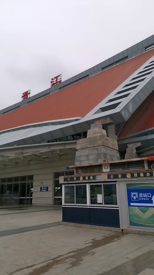 晋江动车站停车场怎么收费_晋江动车站到晋江机场要多久