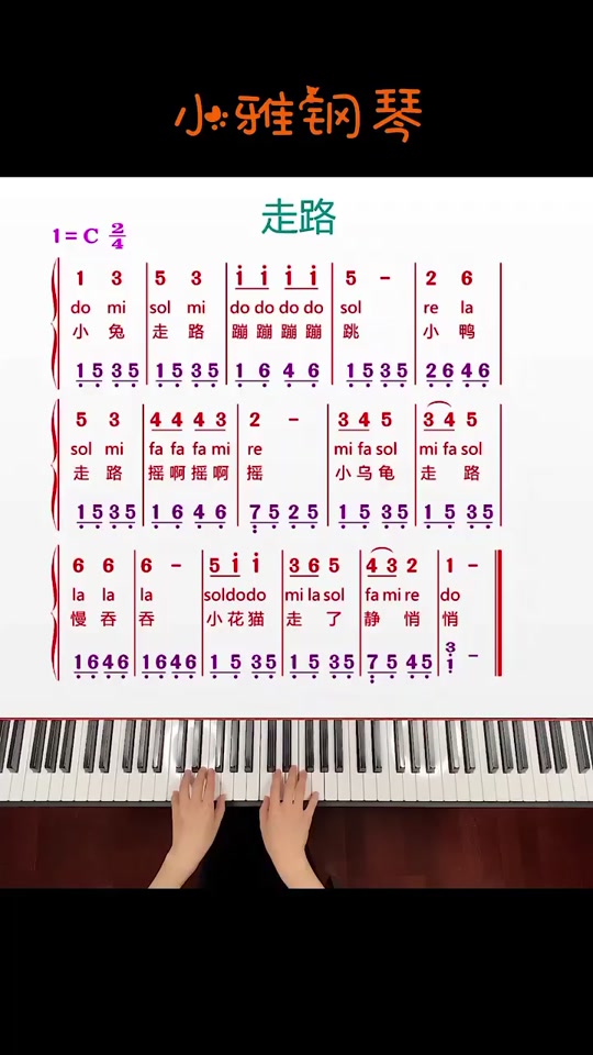走尽钢琴谱五线谱_肖战曲尽陈情钢琴简谱_曲尽陈情钢琴谱c调 - 抖音