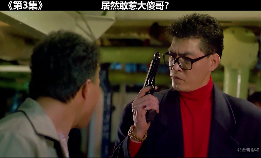 大傻哥电影红中是什么 - 抖音