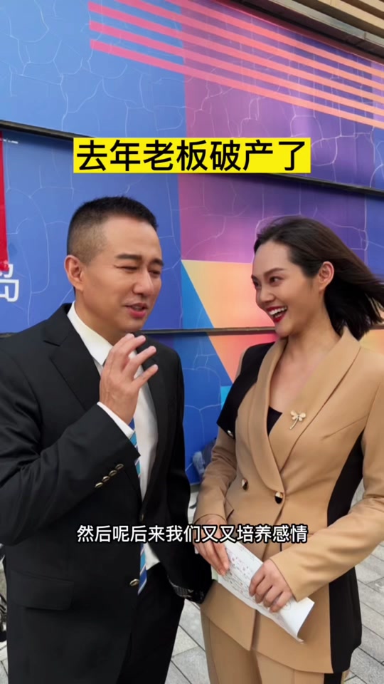 郭晨冬前妻简介