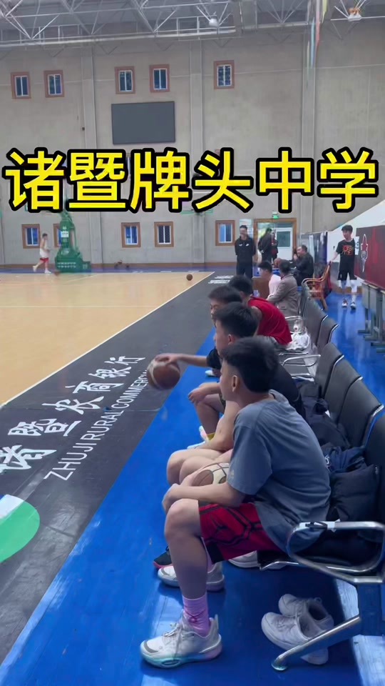 诸暨牌头高中好还是草塔高中好 - 抖音