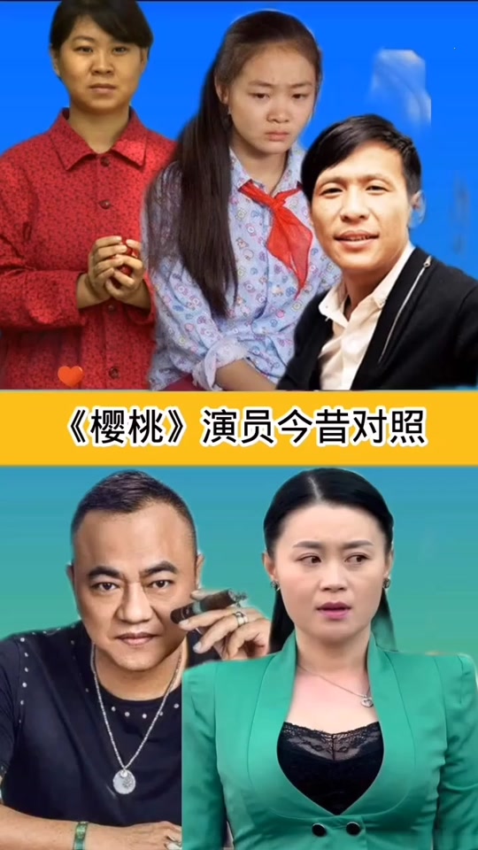 樱桃女演员 - 抖音