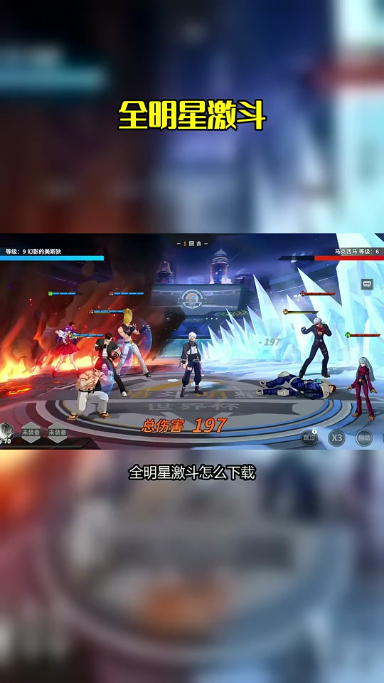 刀剑大乱斗抖音版=刀剑大乱斗小游戏在线玩