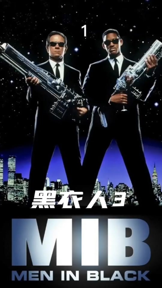 黑衣人蟑螂怪物