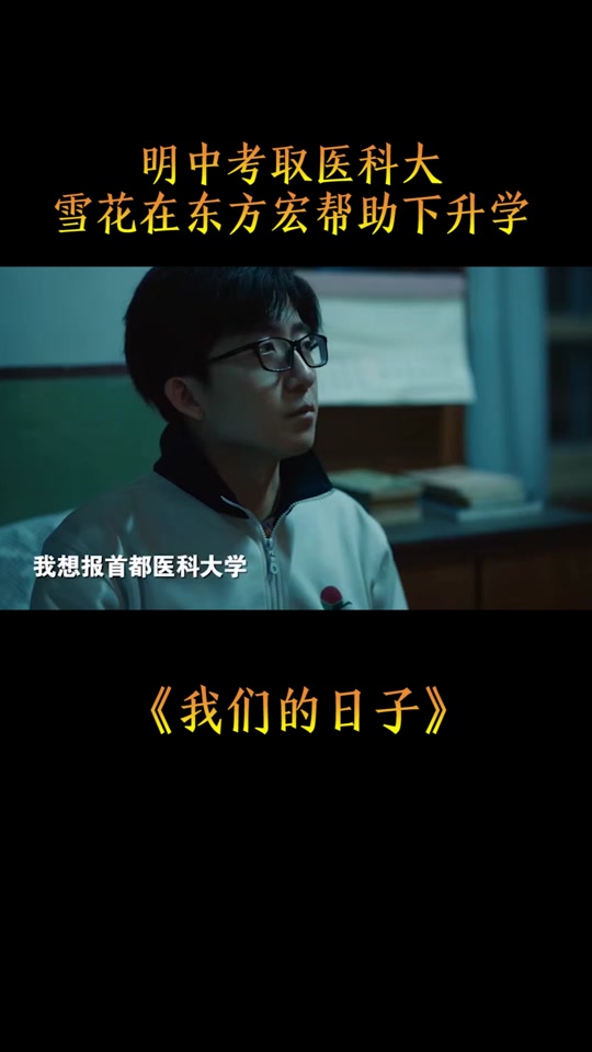抖音大文文=抖音大文文跳舞视频