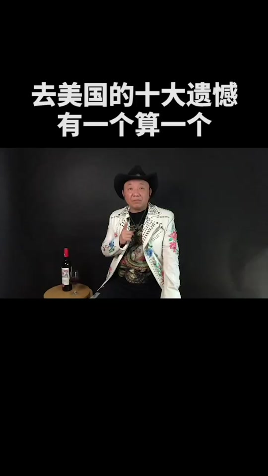 北美崔哥天天侃最新视频_北美崔哥天天侃_北美崔哥今天视频 - 抖音