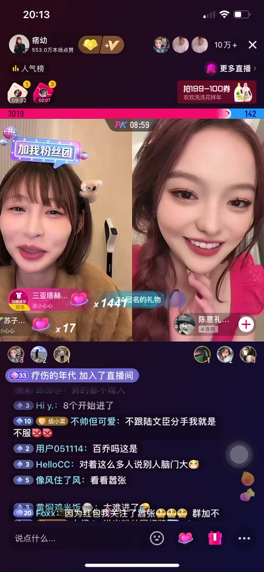 郑燕姿暗黑大米在一起过吗 - 抖音