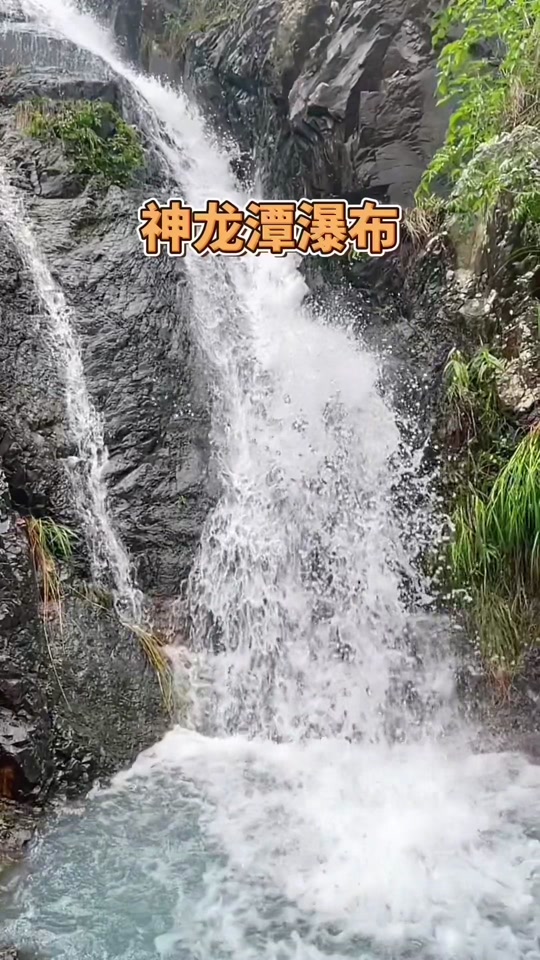 神龙潭景区门票 - 抖音