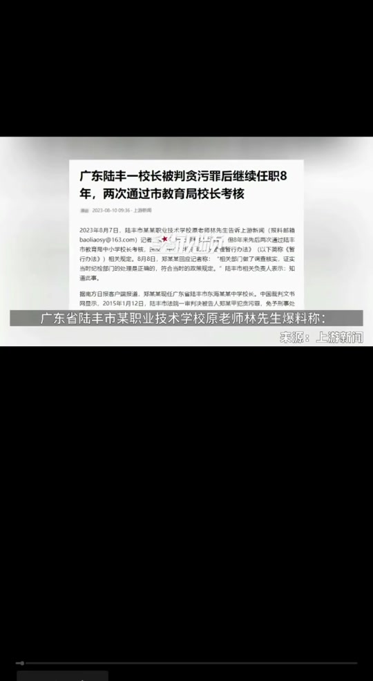陆丰抖音网=抖音广东陆丰歌手