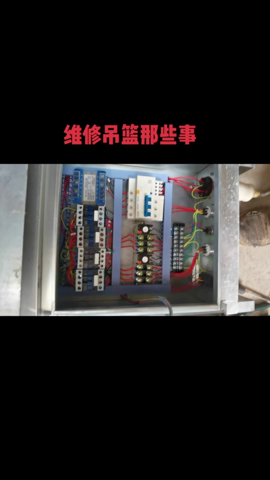 吊篮双限位器的接法