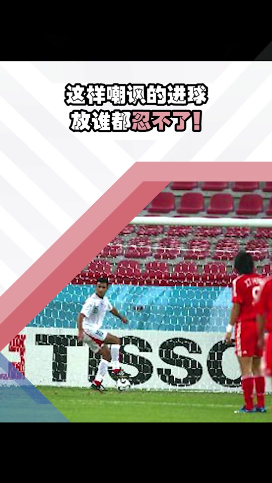 雷速体育怎么设置进球通知 - 抖音