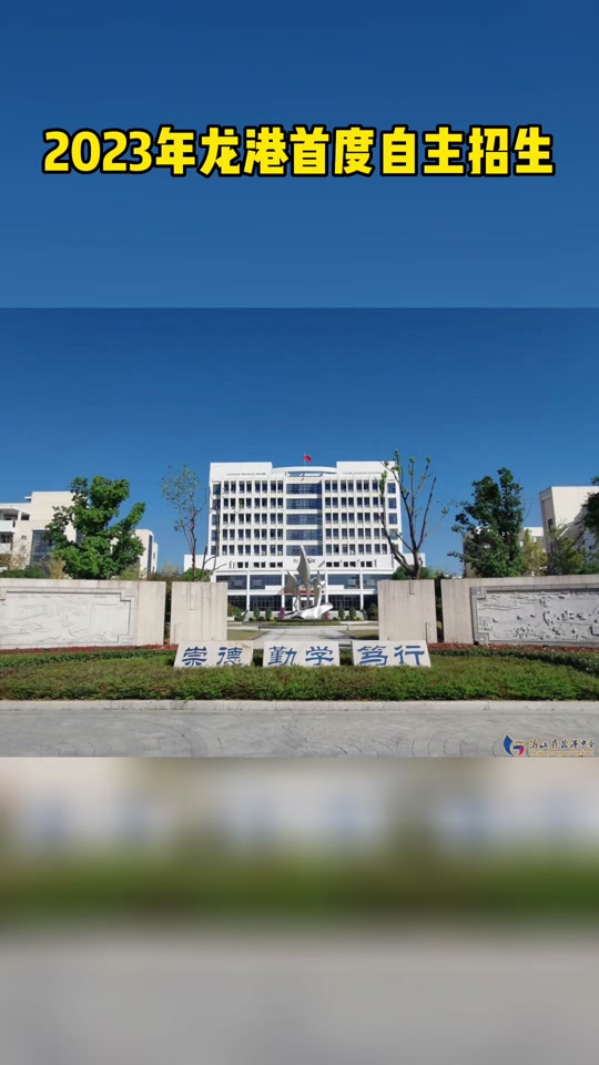 龙港今年中考人数多少 - 抖音