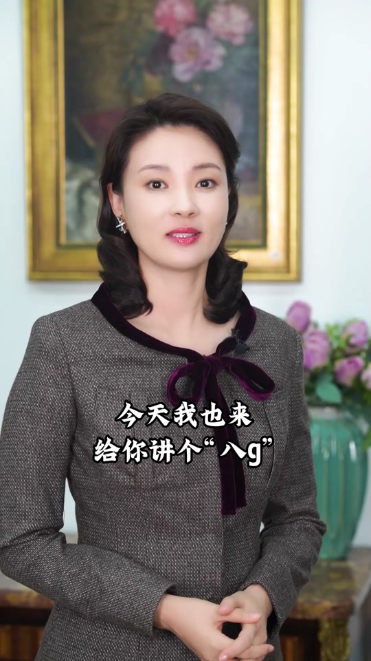 抖音号芳姐=抖音芳姐南红是真的吗