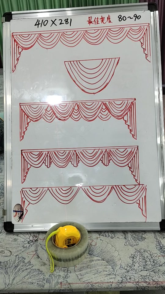 水波帘头计算公式表图