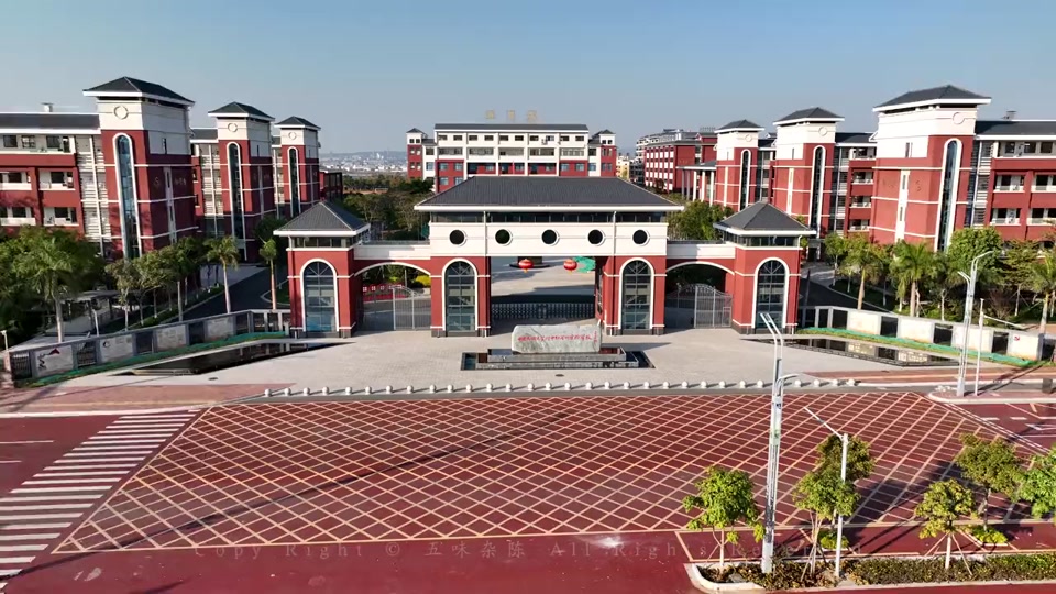 24年个旧大屯民大附中高中怎么收费 - 抖音