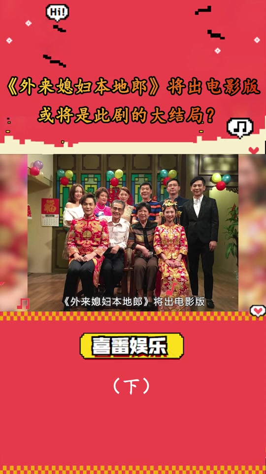 外来媳妇本地郎枝子_康枝子何文茵怎么不演了_康枝子三个扮演者是谁
