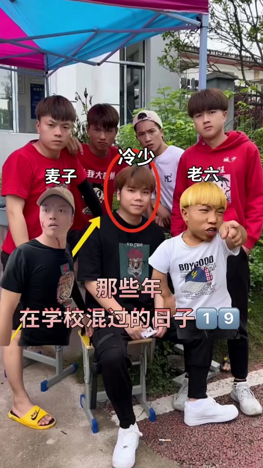 大兵学长冷少vs麦子 - 抖音