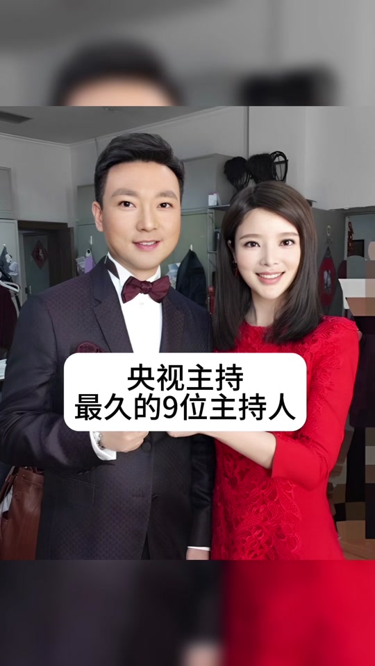 cctv5的主持人都有谁 - 抖音