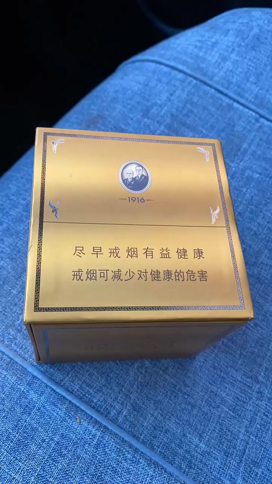 铁盒1916_铁盒1916五盒装_铁盒1916黄鹤楼 - 抖音