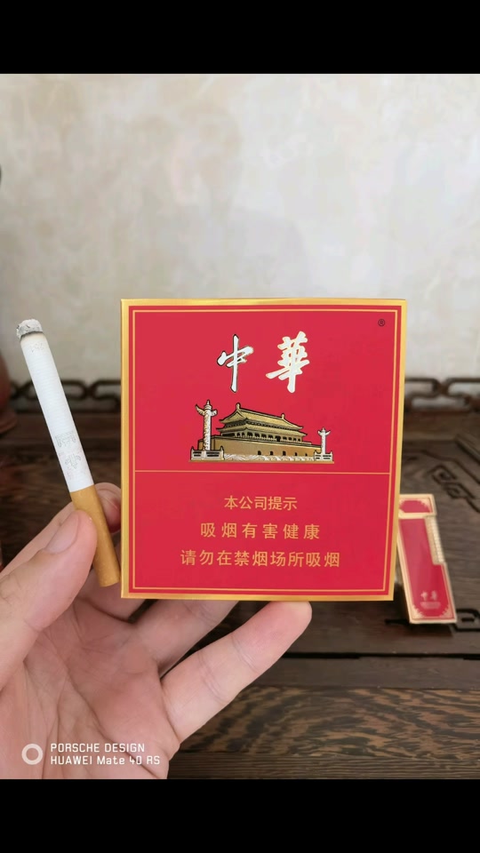 全开硬中华_全开硬中华151_全开硬中华烟 - 抖音