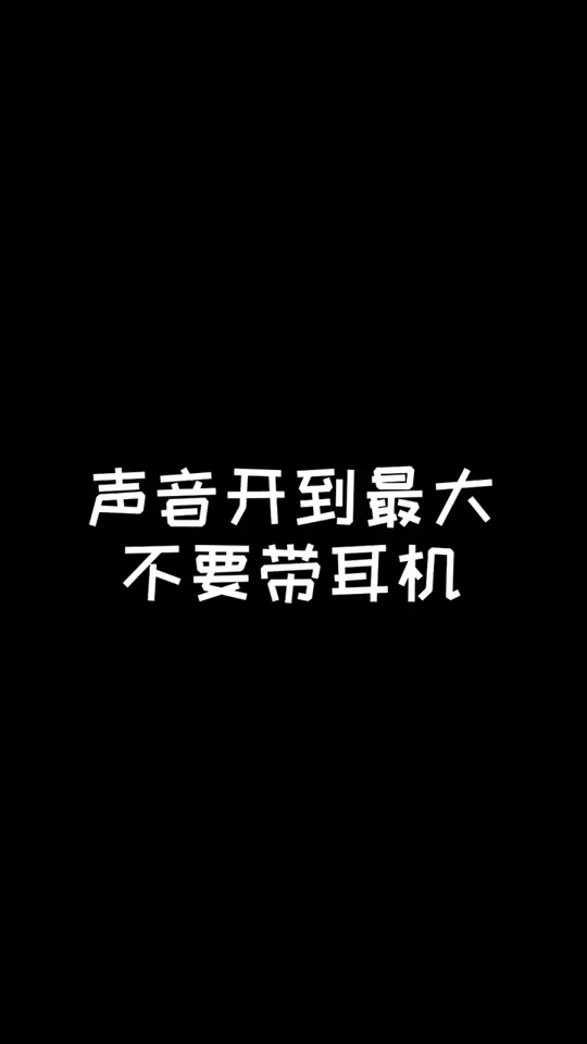 老公老公mua - 抖音