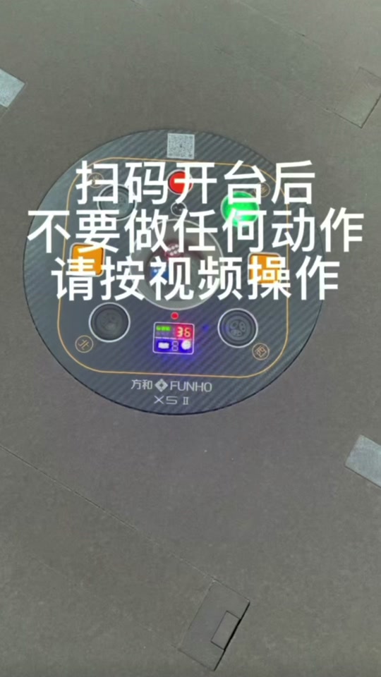 宣和麻将机144张怎么调