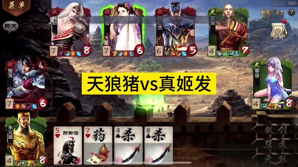 英雄杀推图已完成怎么刷过关 - 抖音