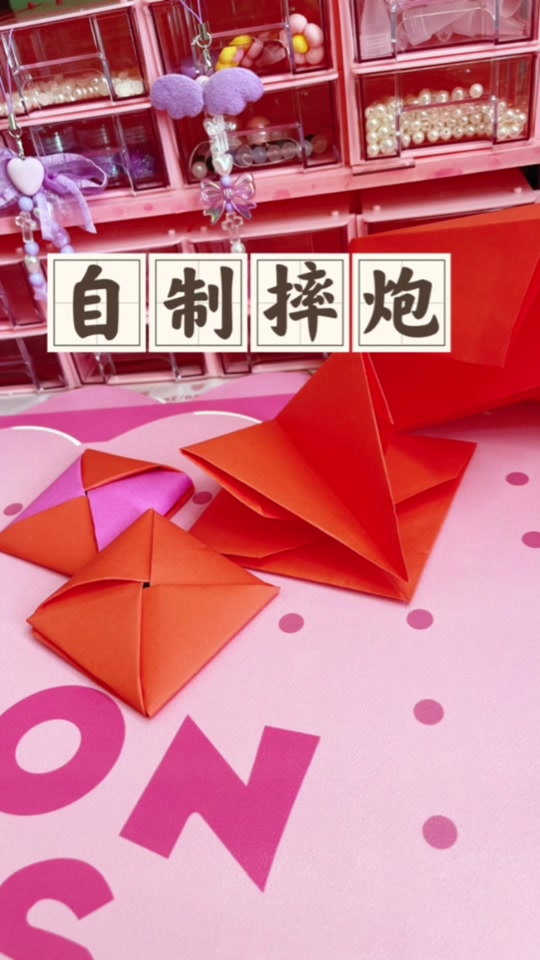 小时候玩的泥巴摔炮_小时候玩的摔炮怎么折