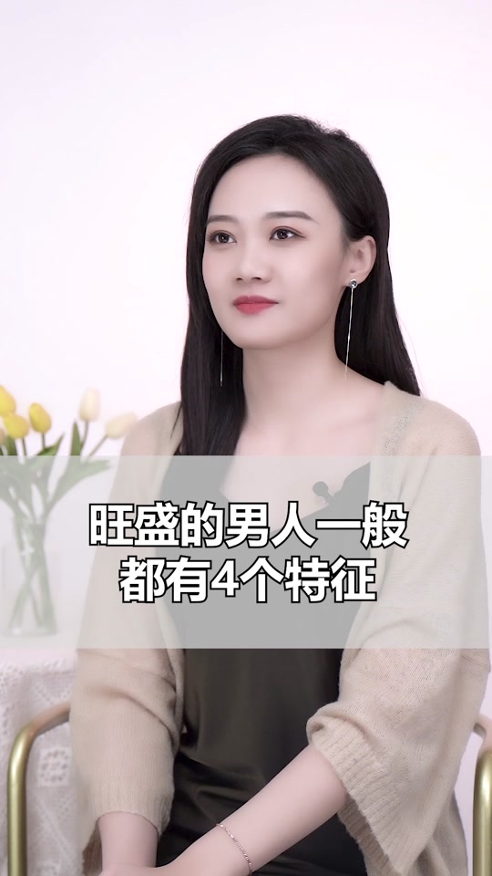 男性荷尔蒙爆发_男性荷尔蒙爆发是什么意思_男性荷尔蒙爆发的表现