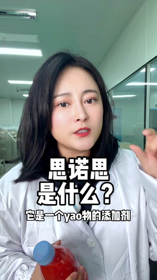 汪小菲爆料的思诺思究竟是什么药 - 抖音