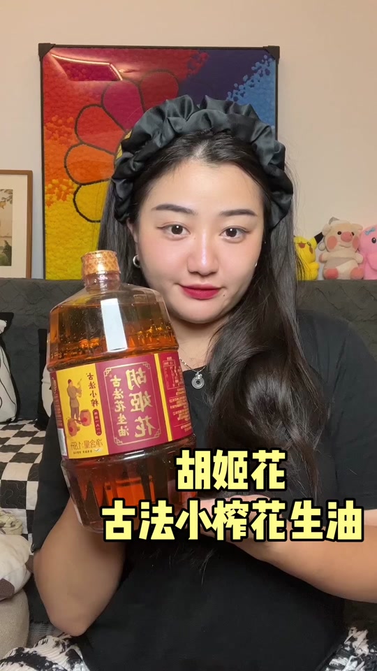 胡姬花是中国品牌吗? - 抖音