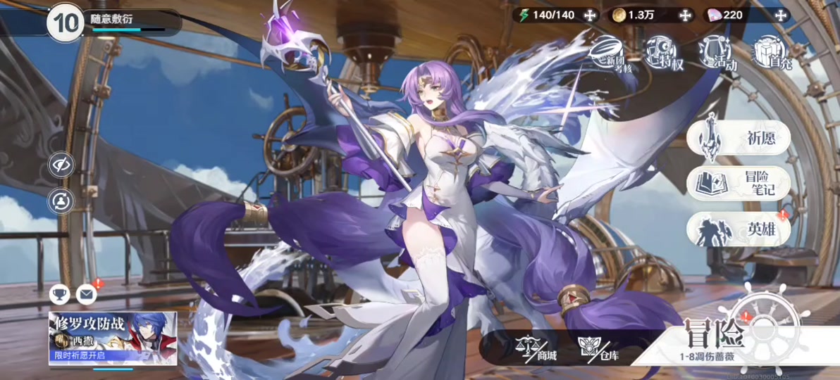 幻想小勇士命运之书怎么获得 - 抖音