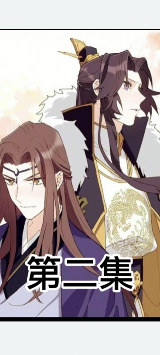 帝王攻略车51章 - 抖音