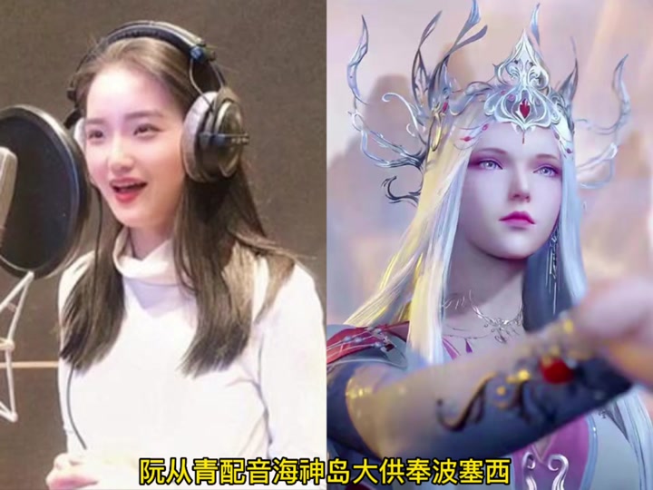 斗罗大陆配音演员名单 - 抖音