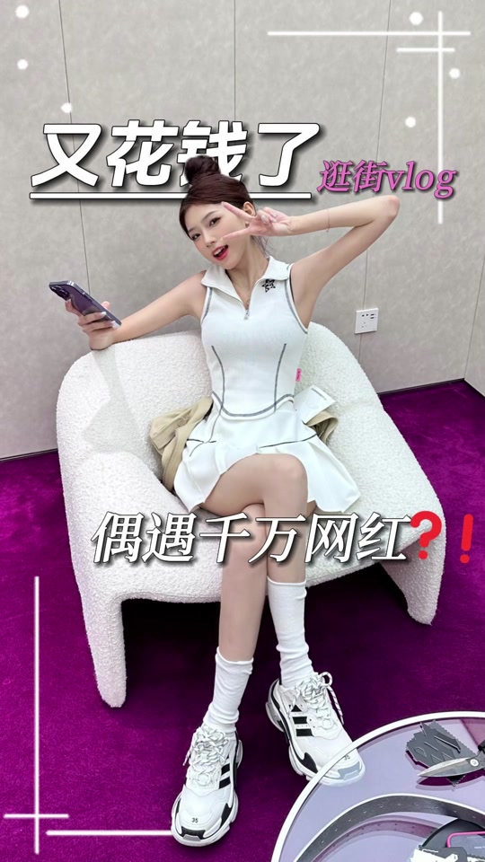 陈哦哦 陈一娜_陈哦哦陈一娜的公司_陈哦哦陈一娜果汁 - 抖音