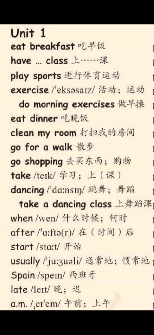 短信接口是什么意思啊英文怎么写