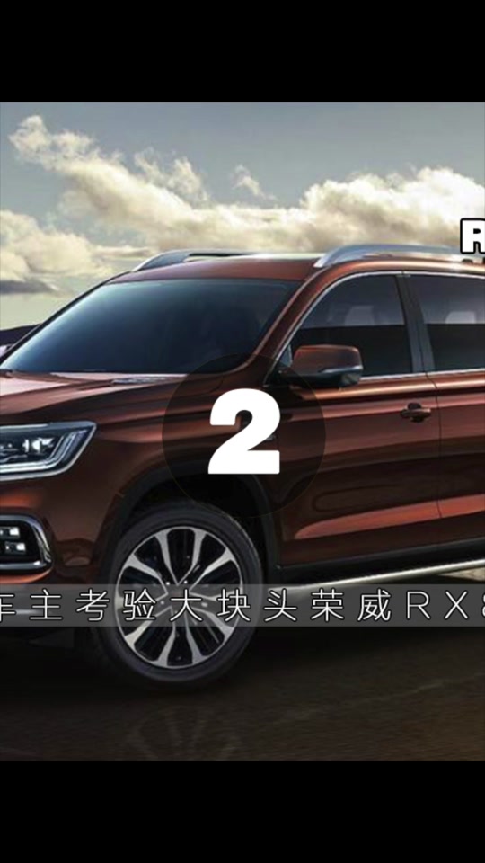 荣威rx8车机二维码怎么调出 - 抖音