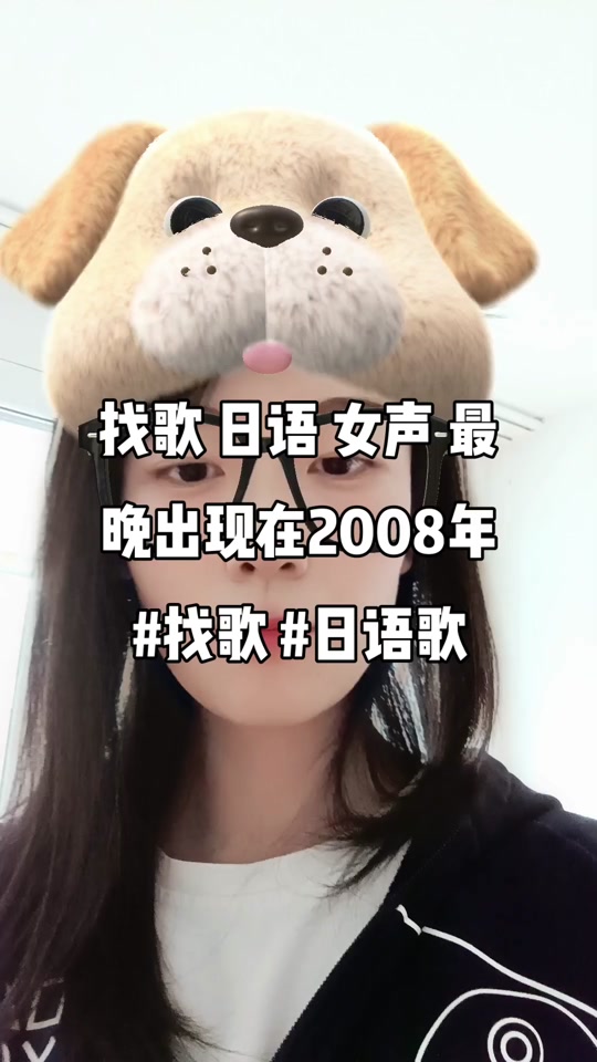 抖音日文电音=抖音上很火的日语音乐