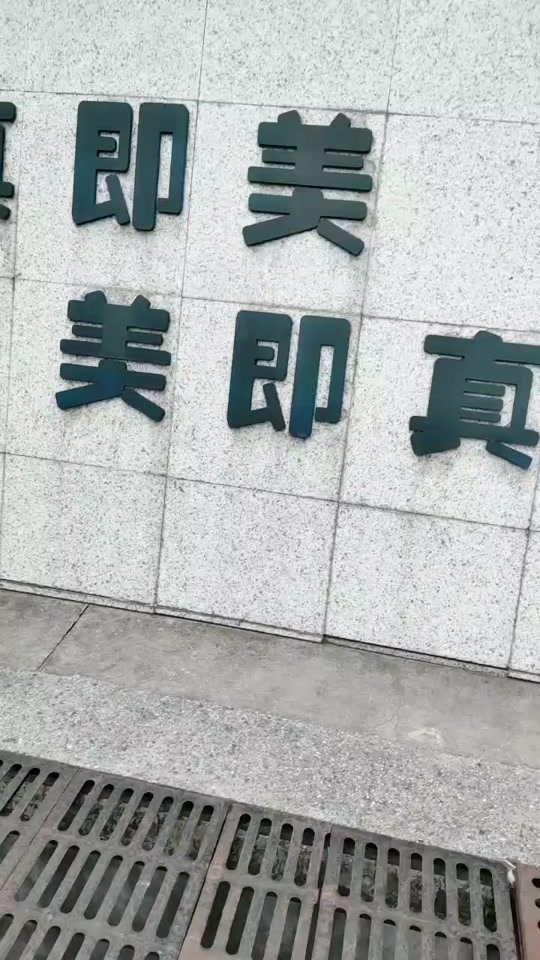 安庆七中自主招生成绩公布时间 - 抖音