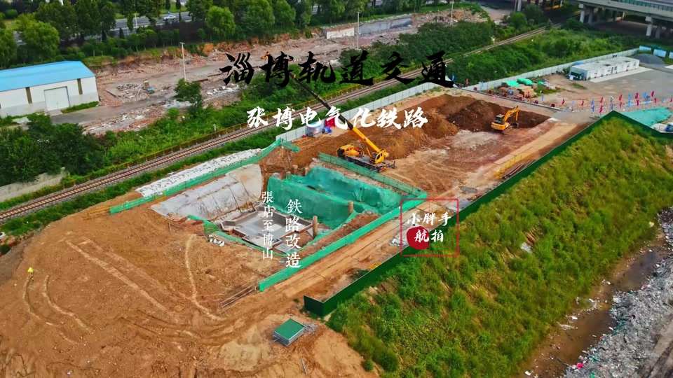 新长铁路电气化改造什么时候完成 - 抖音